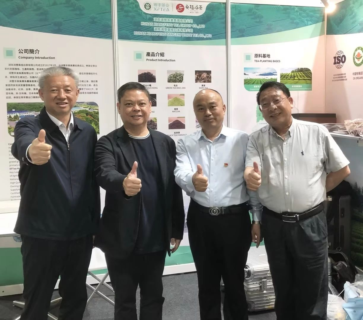 Xiangfeng Group participated in the 23rd Malaysia International Food and Beverage Exhibition